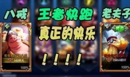 王者爆料最准确的方法视频,最准确视频生成方法深度解析