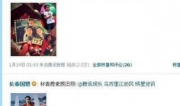 娱乐圈圈爆料事件,揭秘明星背后的惊人真相